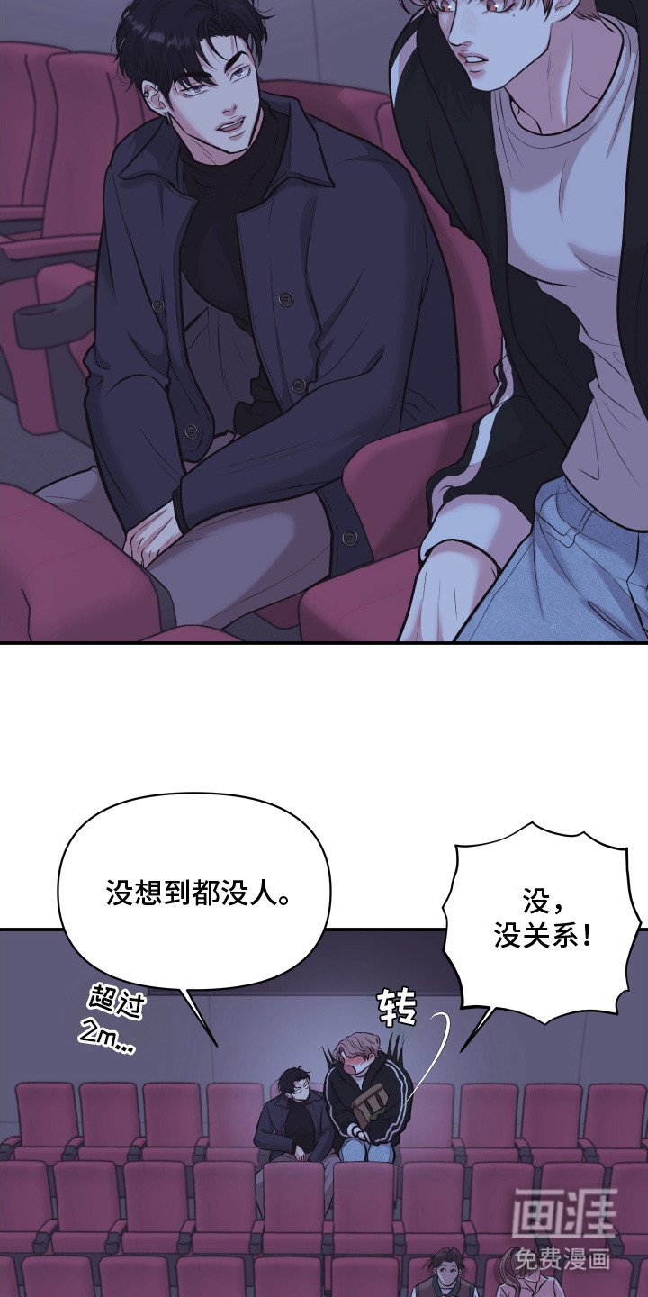 第13章：约会