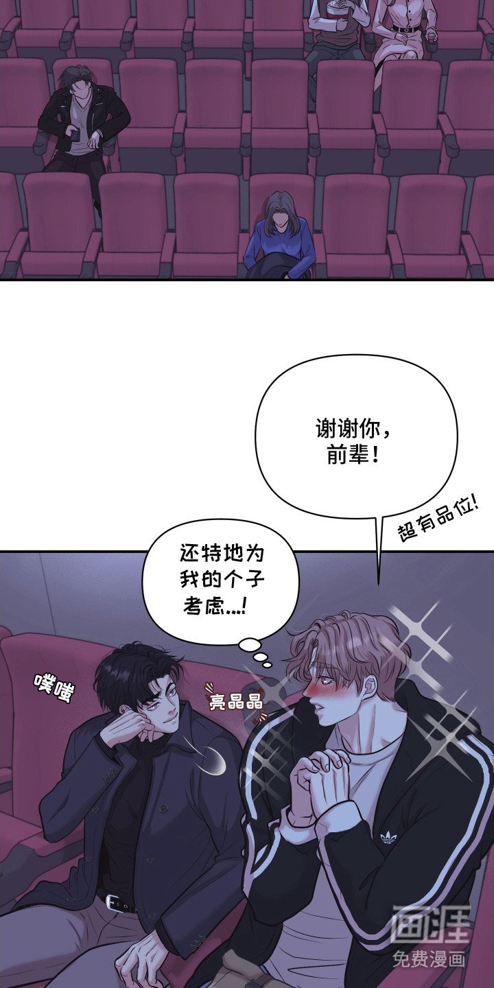 第13章：约会