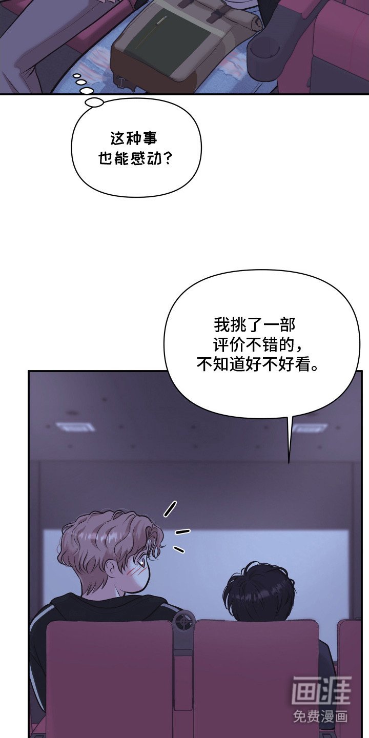 第13章：约会