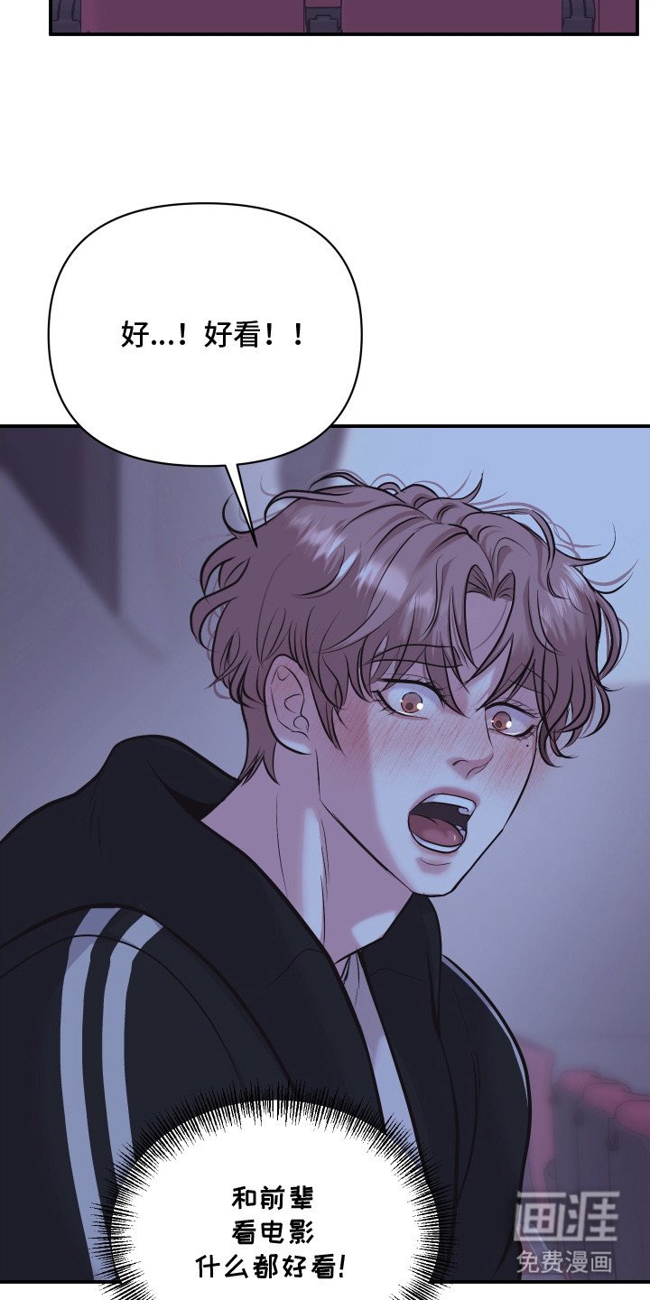 第13章：约会