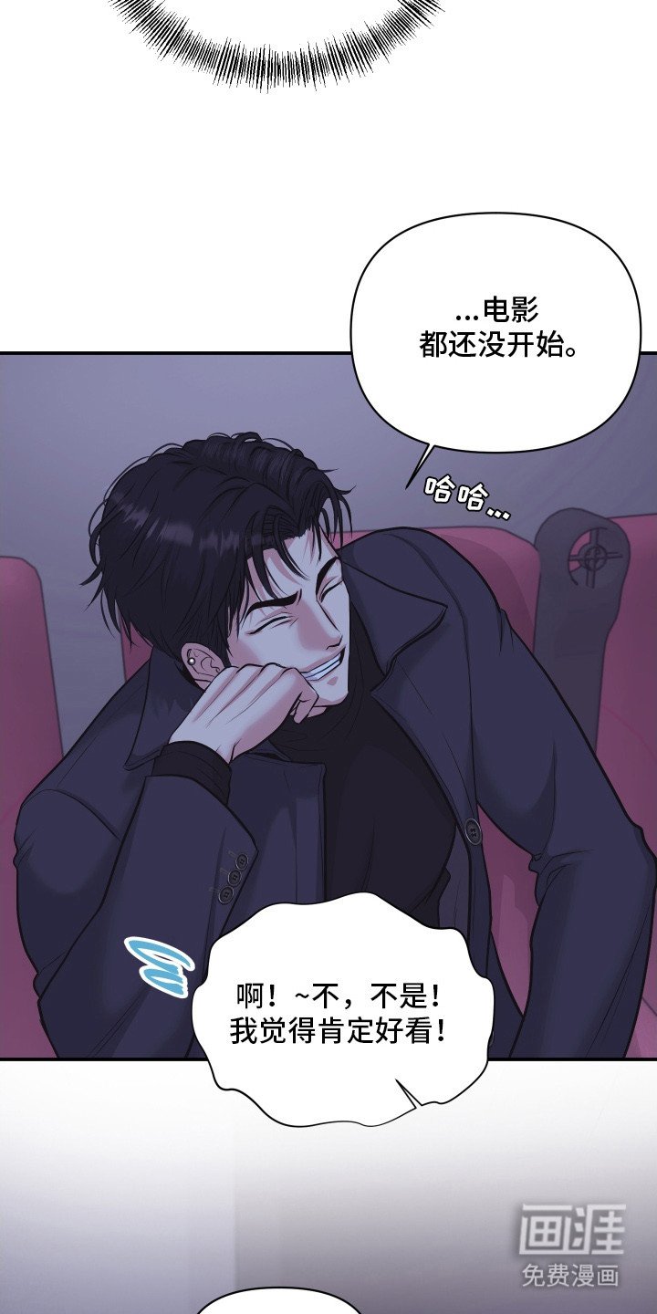 第13章：约会