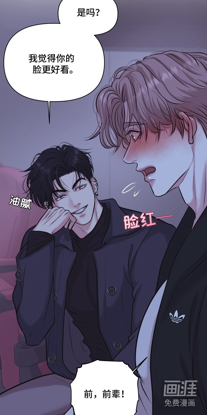 第13章：约会