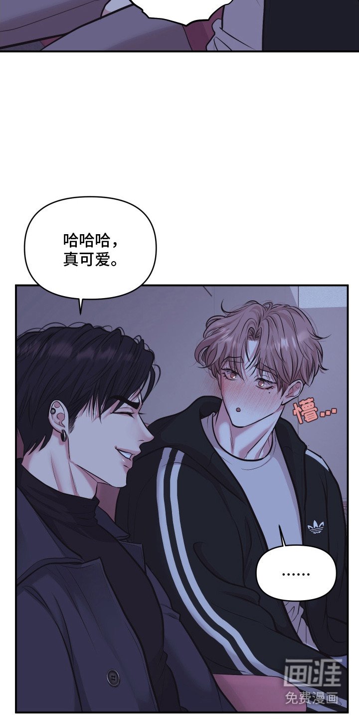 第13章：约会