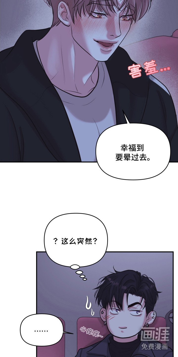 第13章：约会