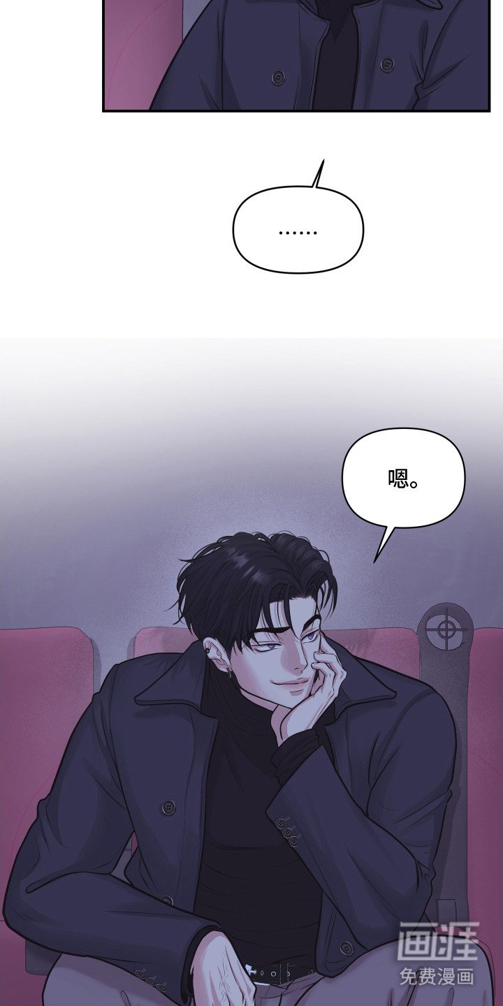 第13章：约会