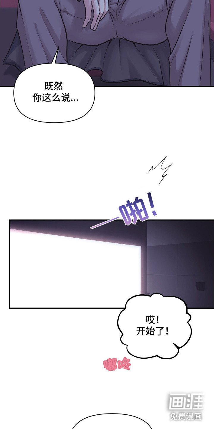 第13章：约会
