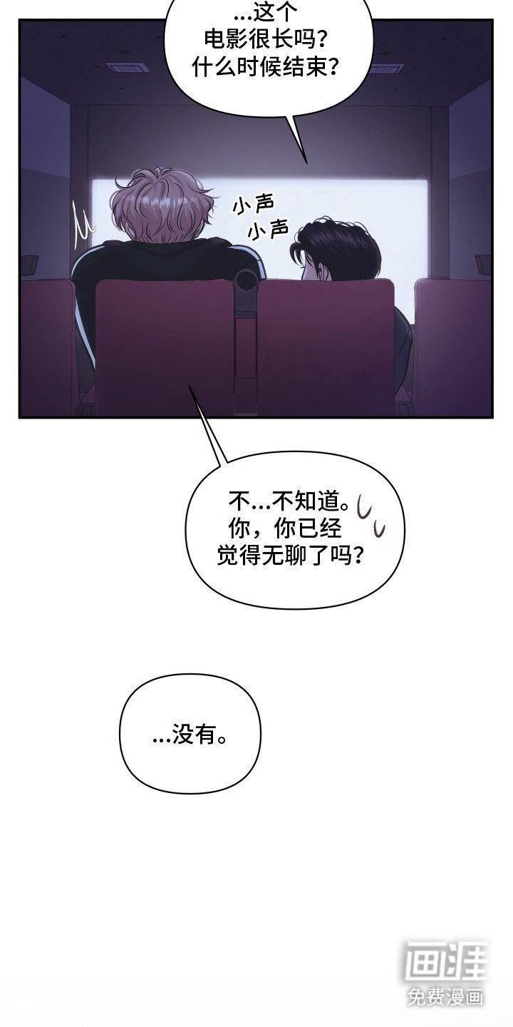 第13章：约会