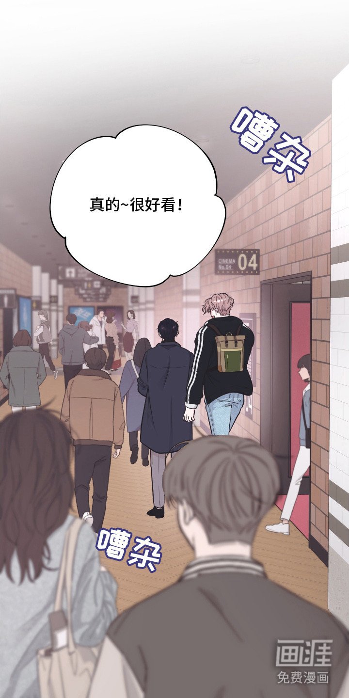 第13章：约会