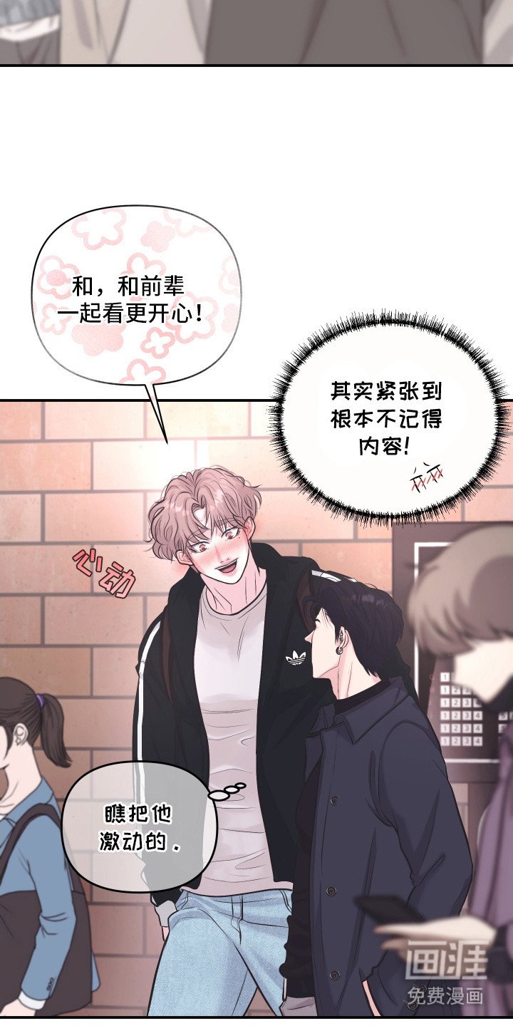 第13章：约会