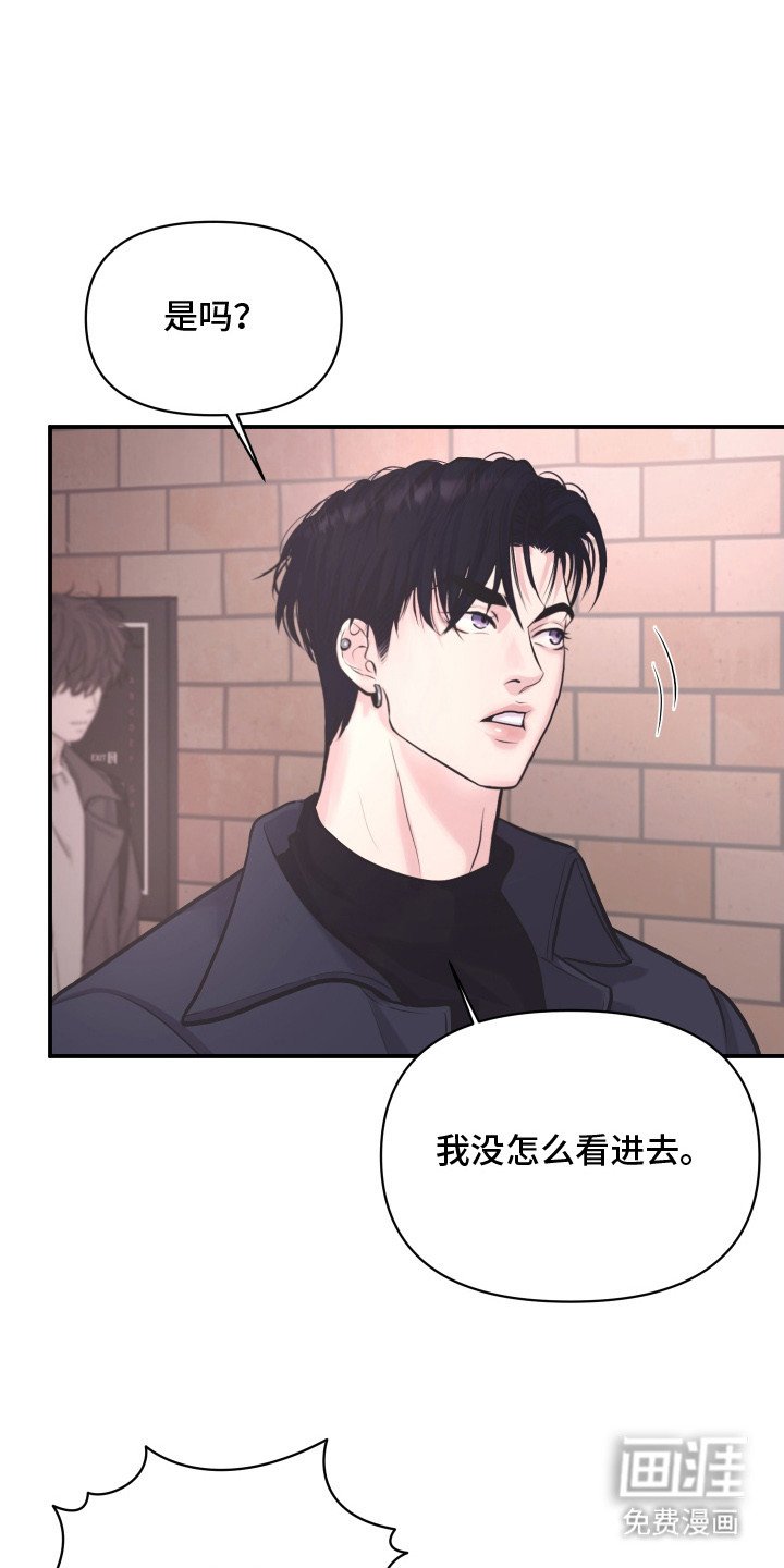 第13章：约会