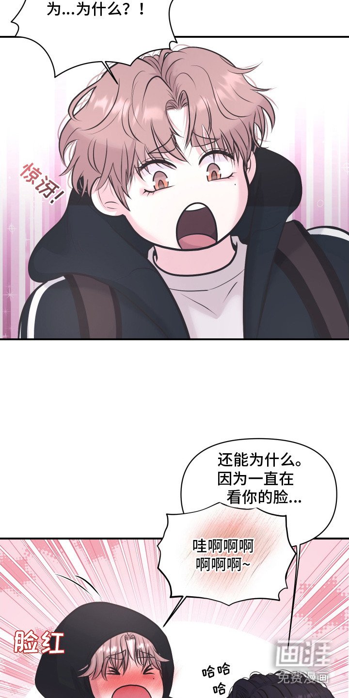 第13章：约会
