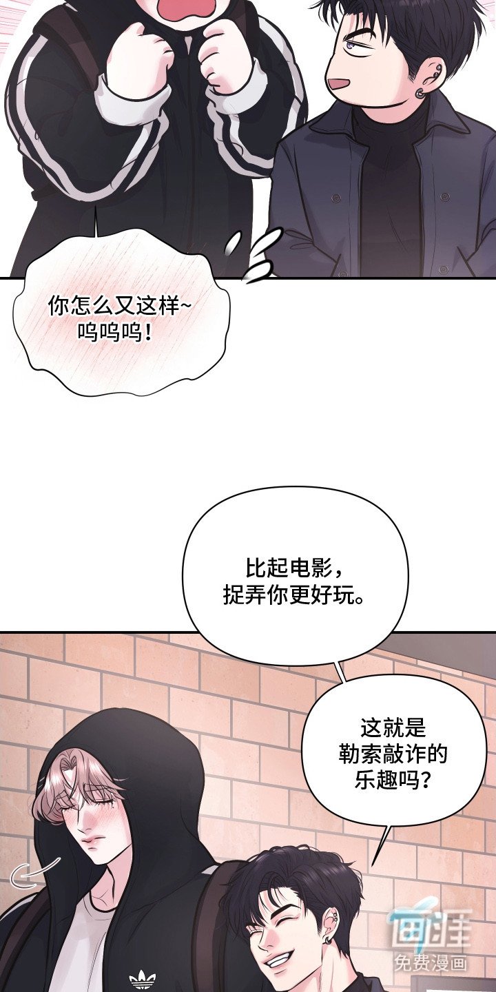 第13章：约会