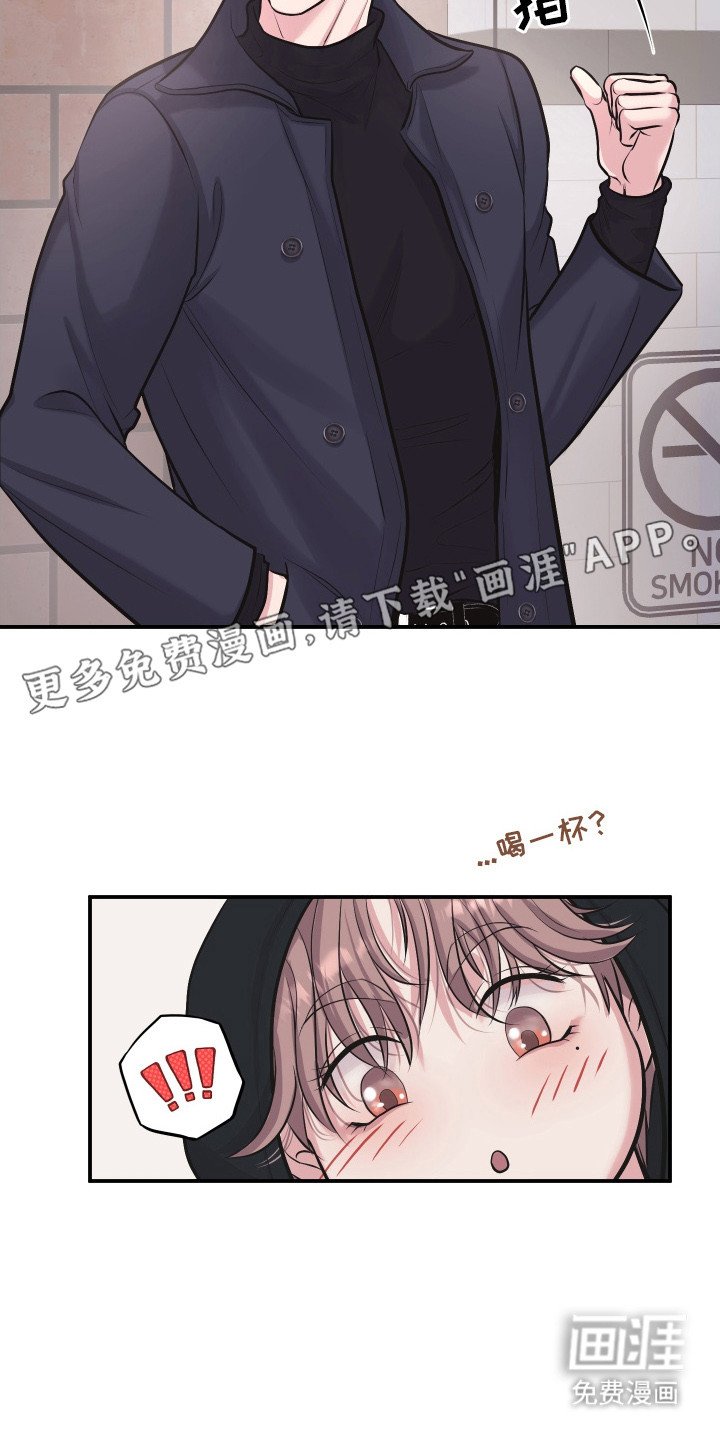 第13章：约会