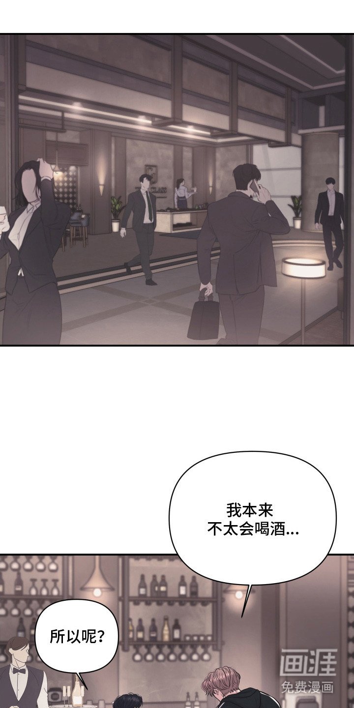 第14章：不习惯