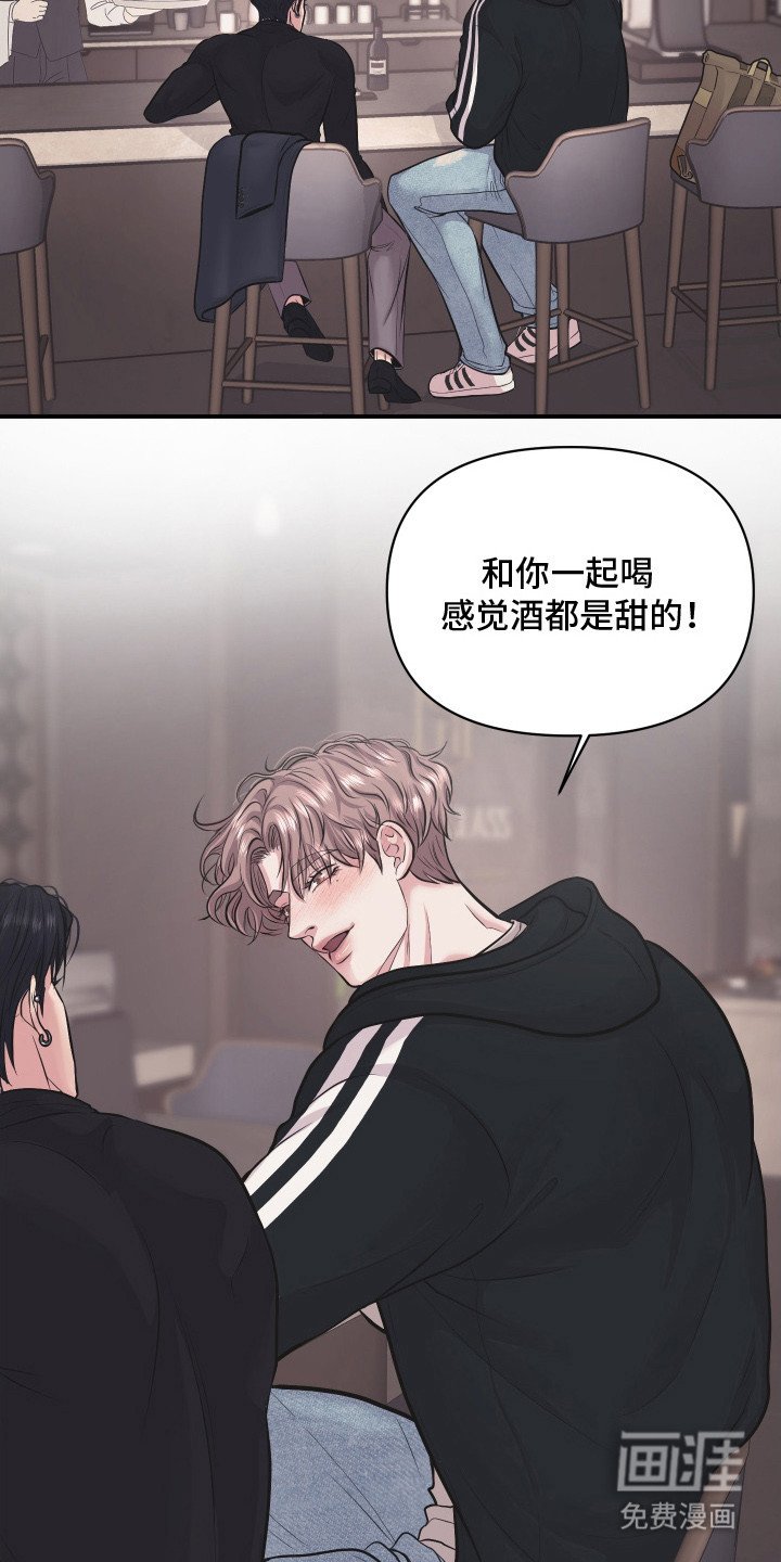第14章：不习惯
