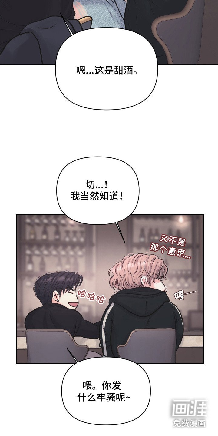 第14章：不习惯