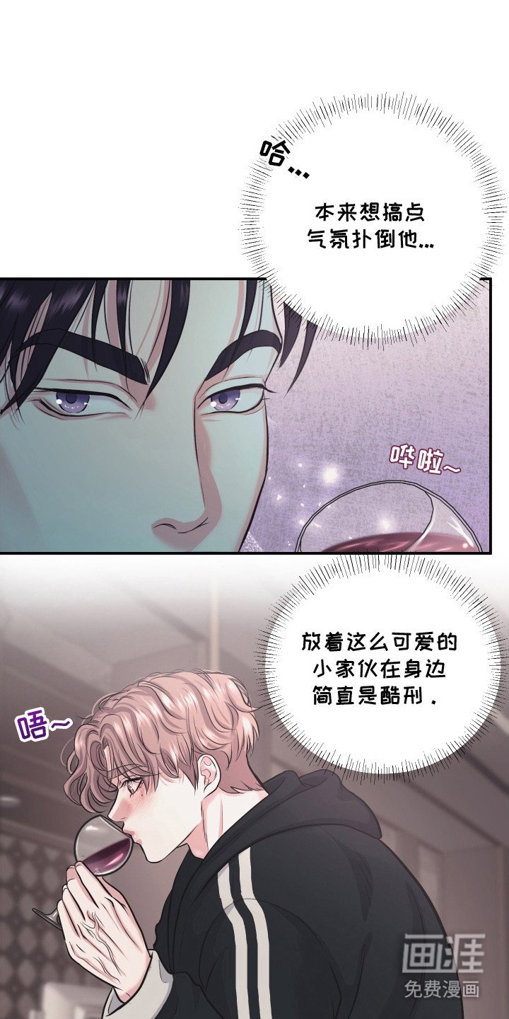 第14章：不习惯