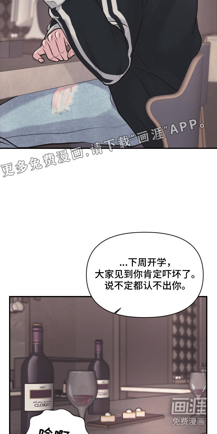 第14章：不习惯