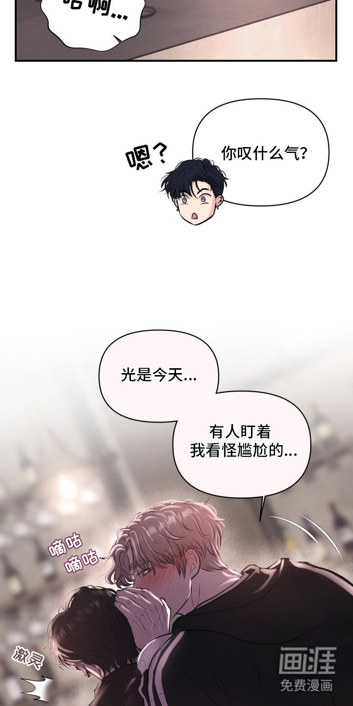 第14章：不习惯