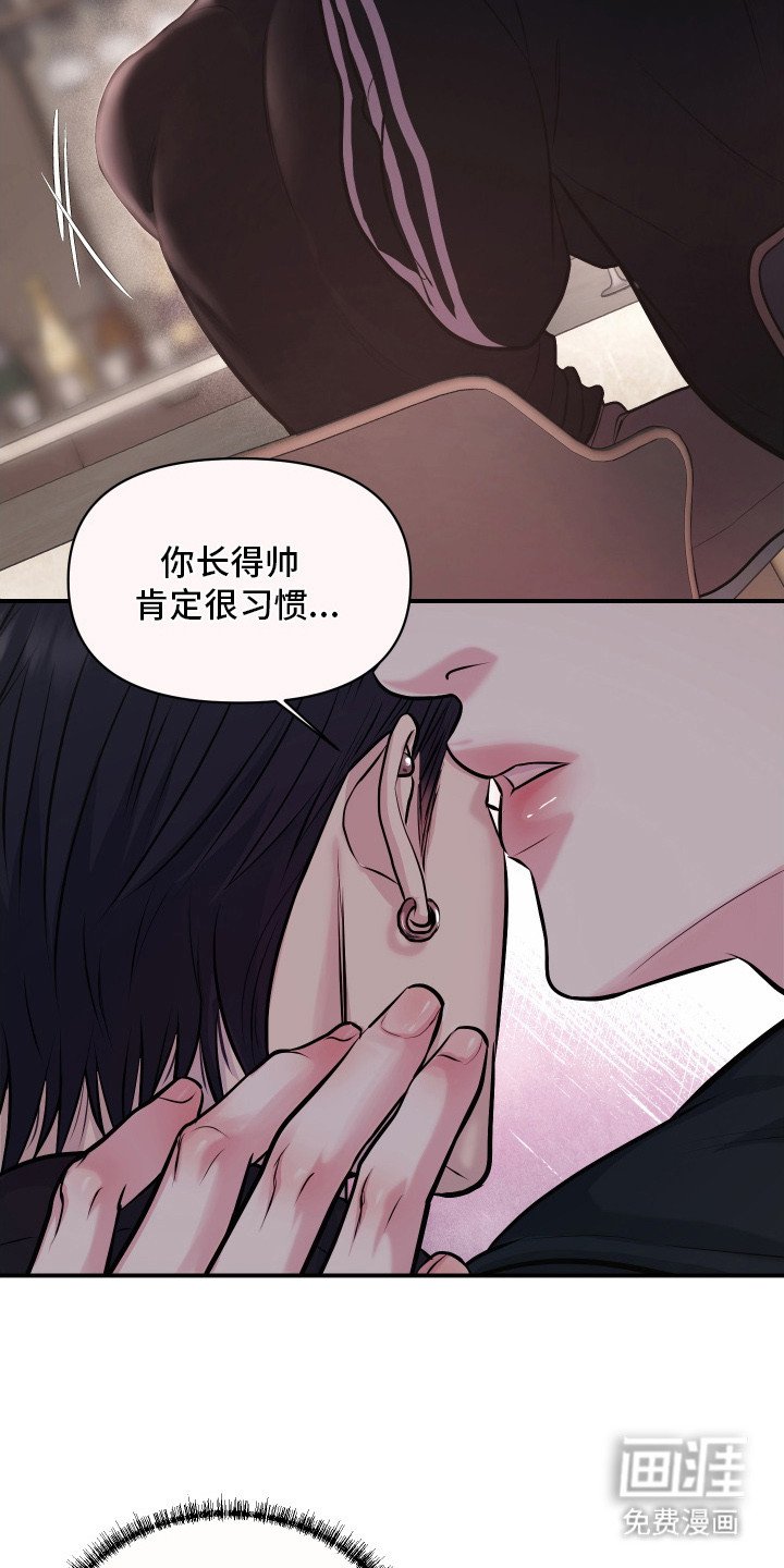 第14章：不习惯