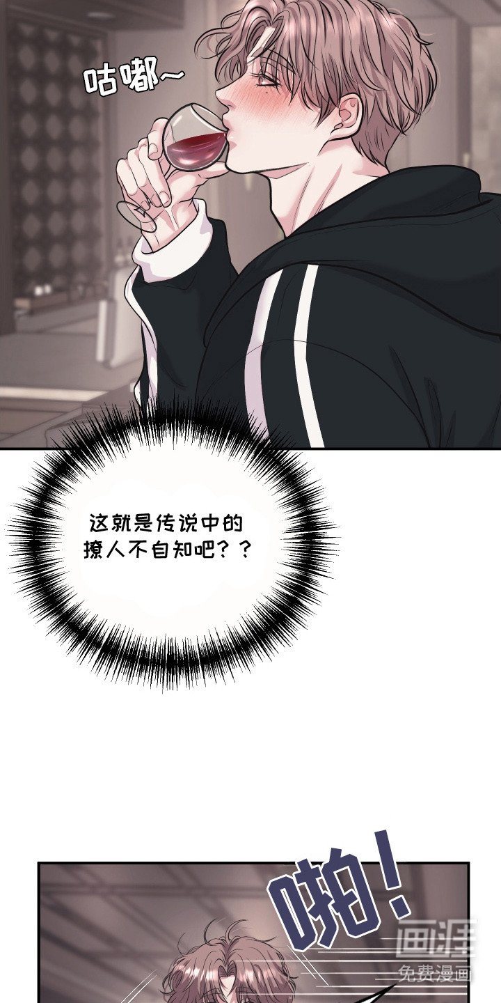 第14章：不习惯