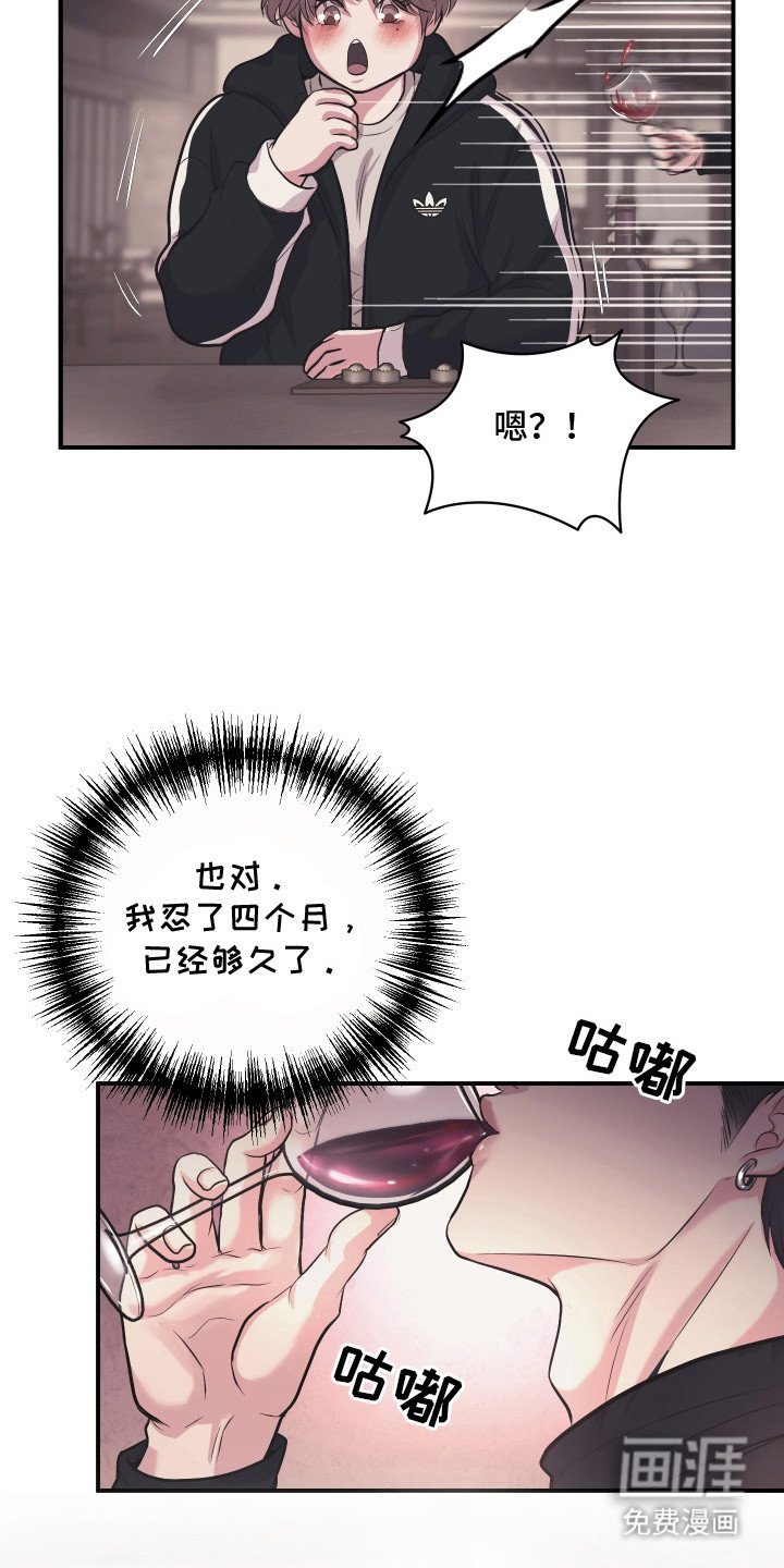 第14章：不习惯