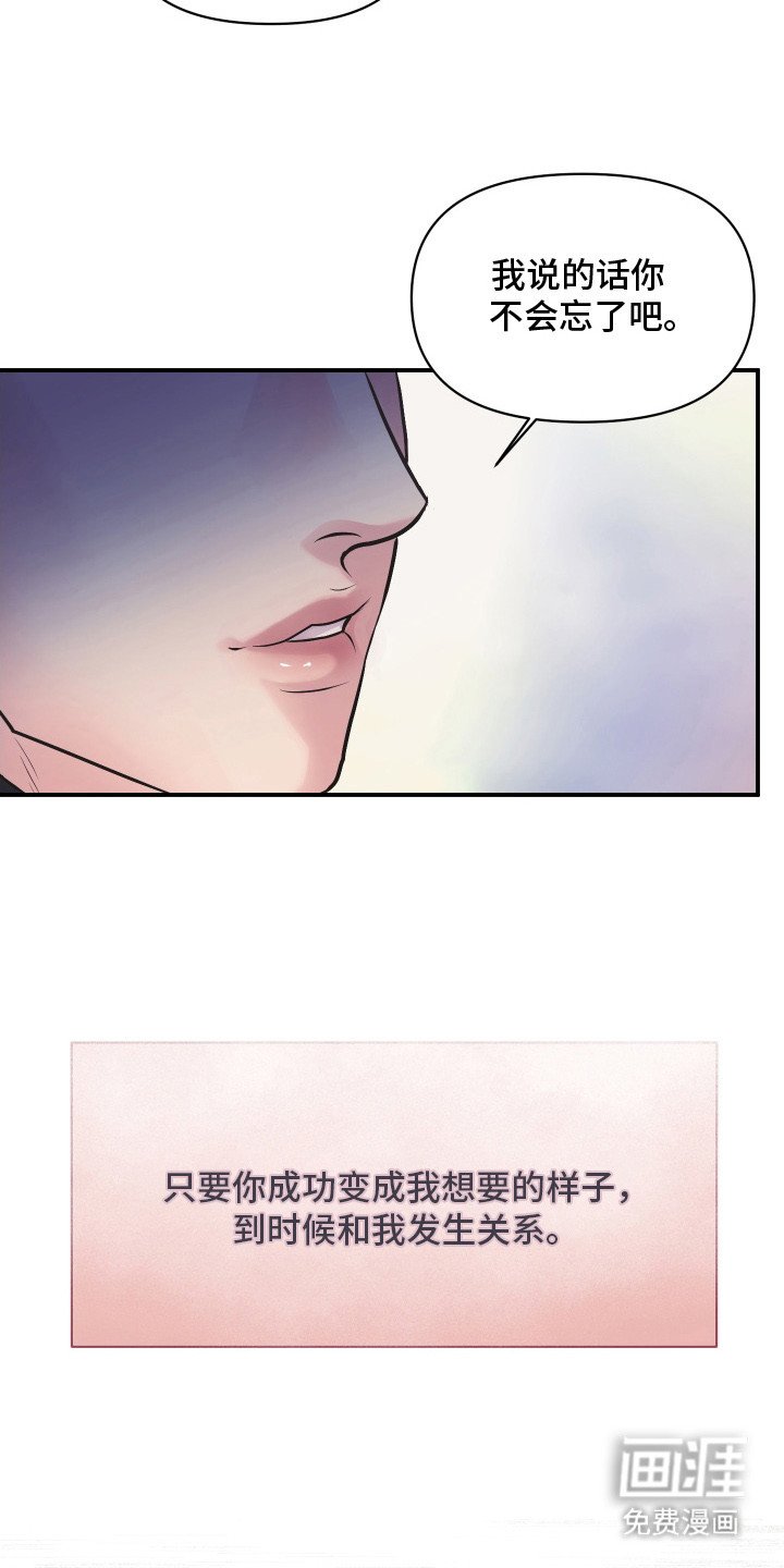 第14章：不习惯