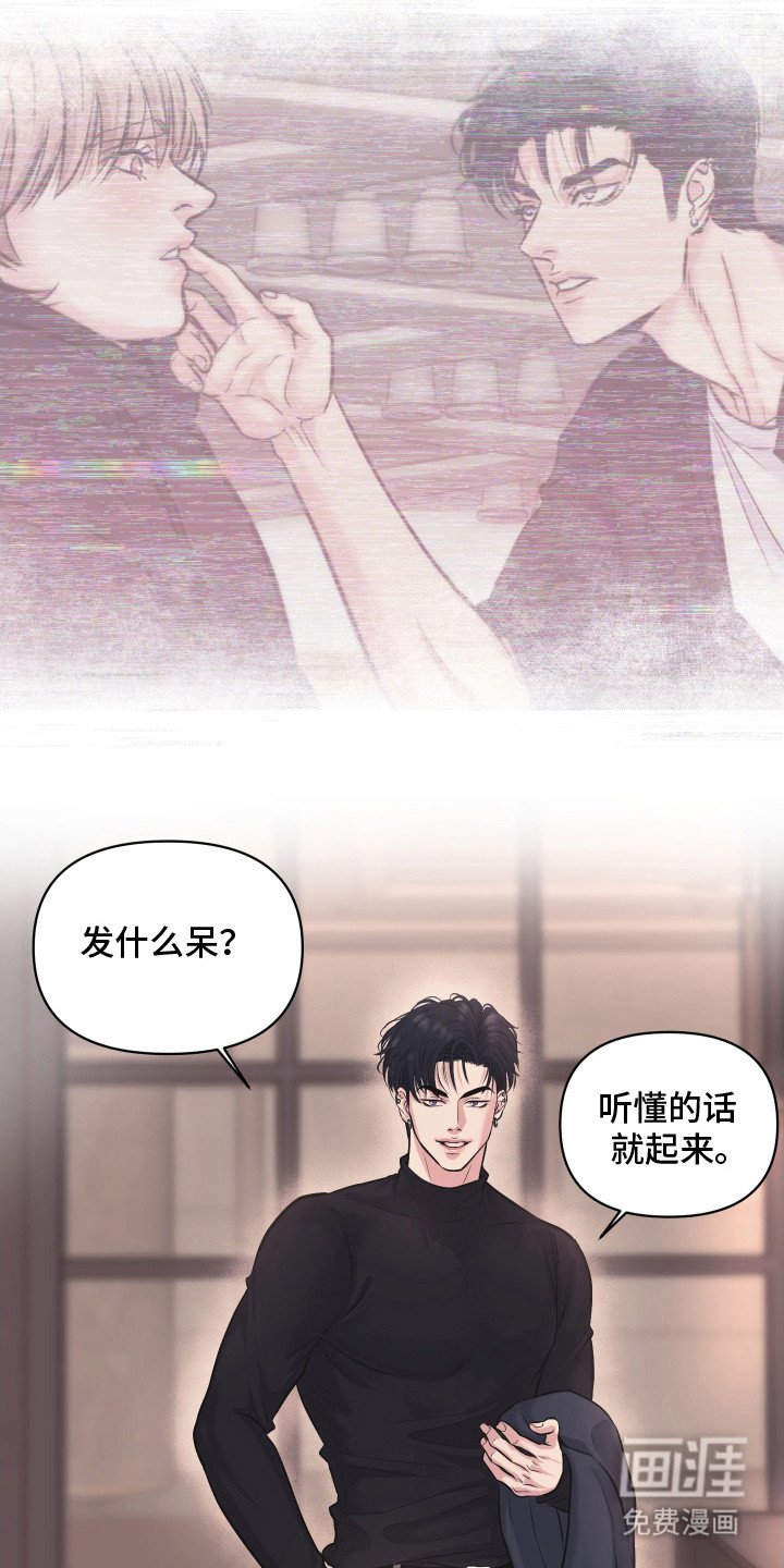 第14章：不习惯