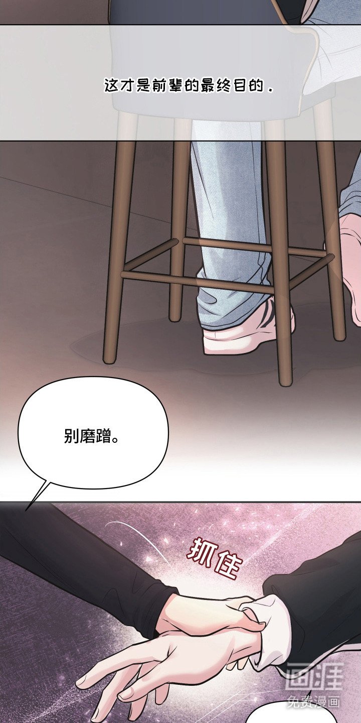 第14章：不习惯