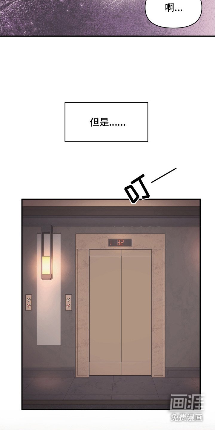 第14章：不习惯