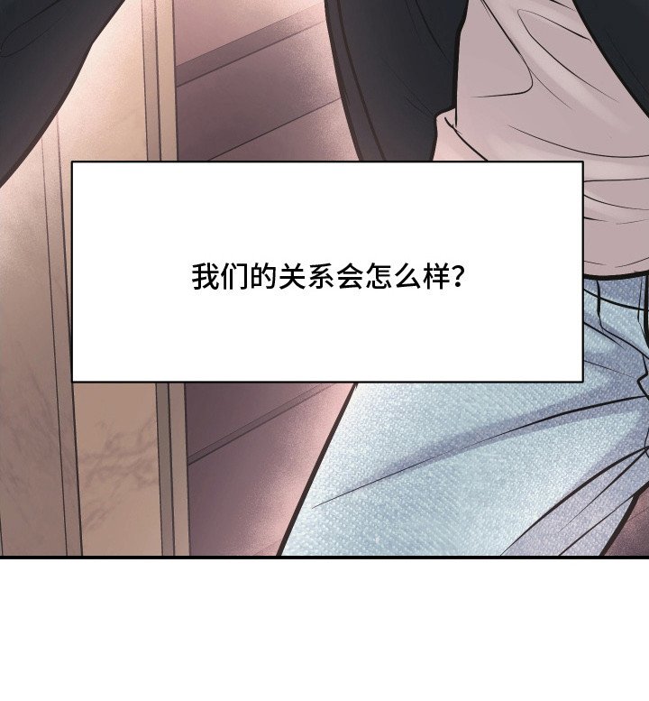 第14章：不习惯