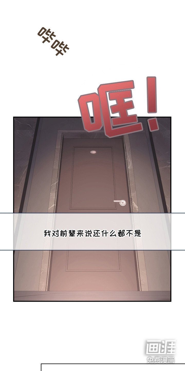第15章：没准备好