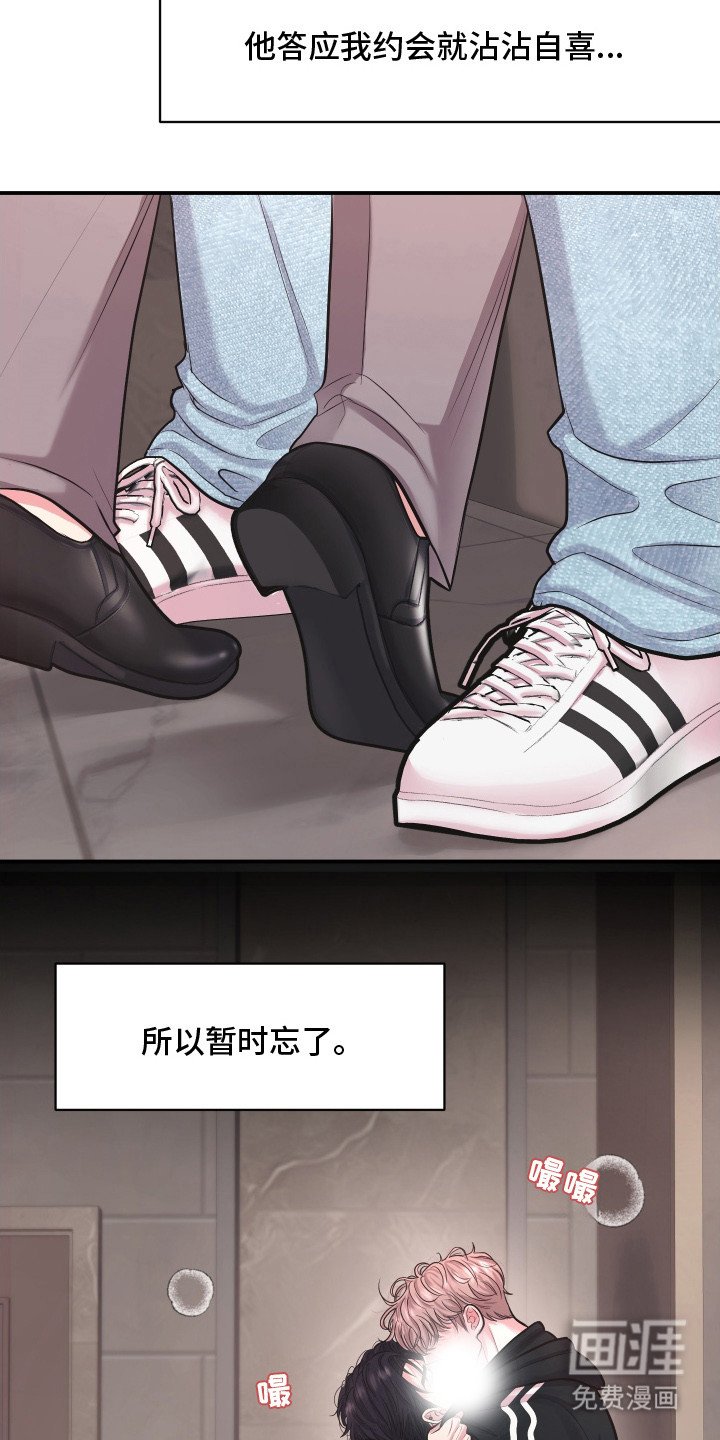 第15章：没准备好