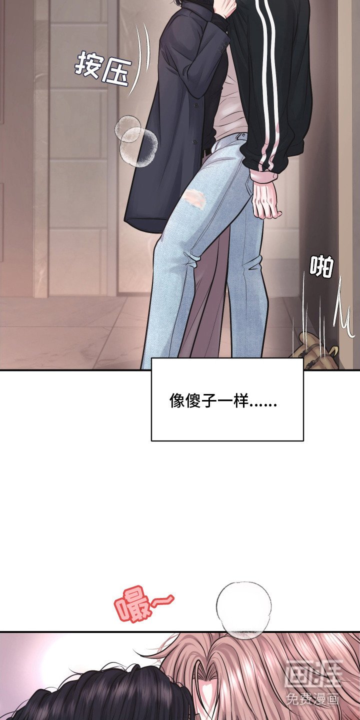 第15章：没准备好