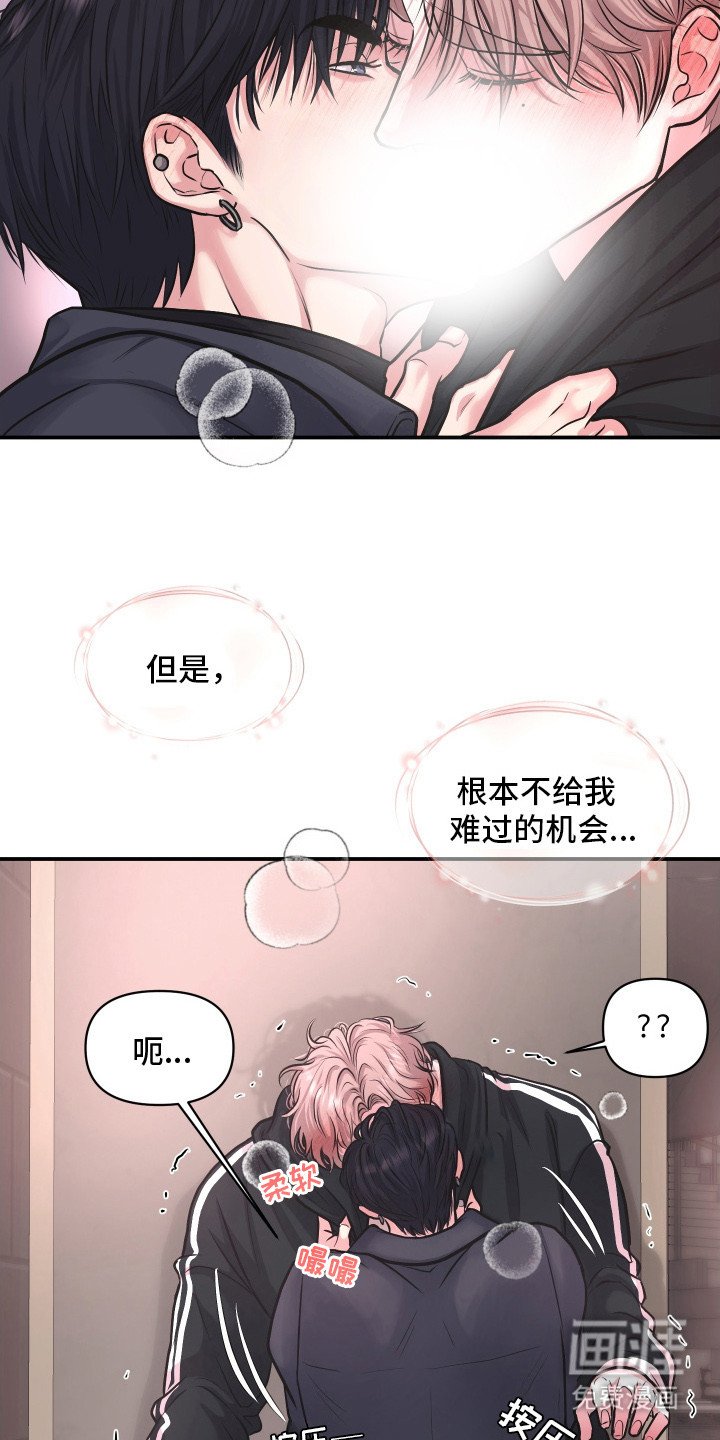 第15章：没准备好