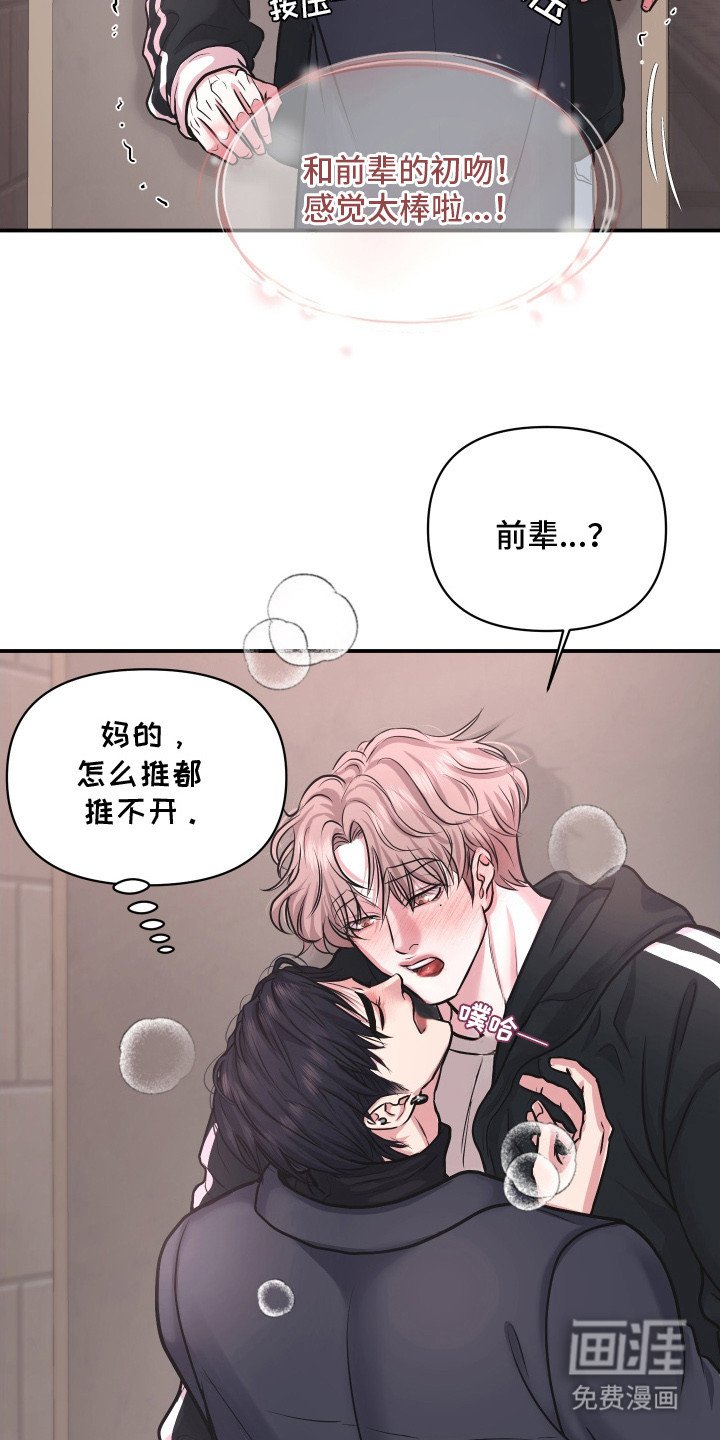 第15章：没准备好
