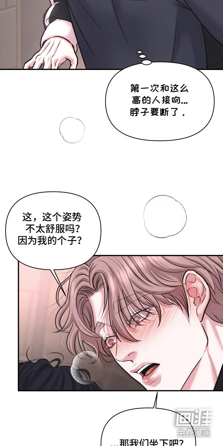 第15章：没准备好