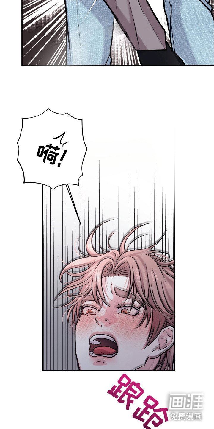 第15章：没准备好