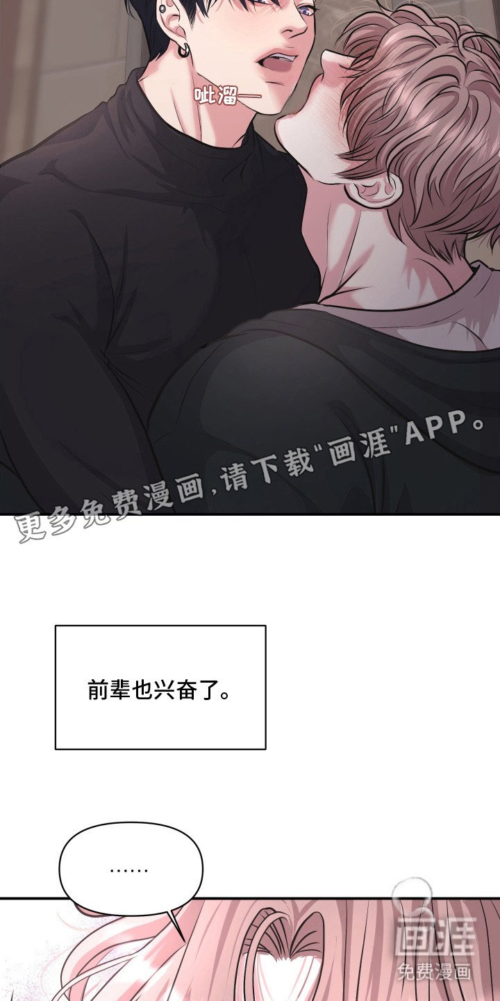 第15章：没准备好