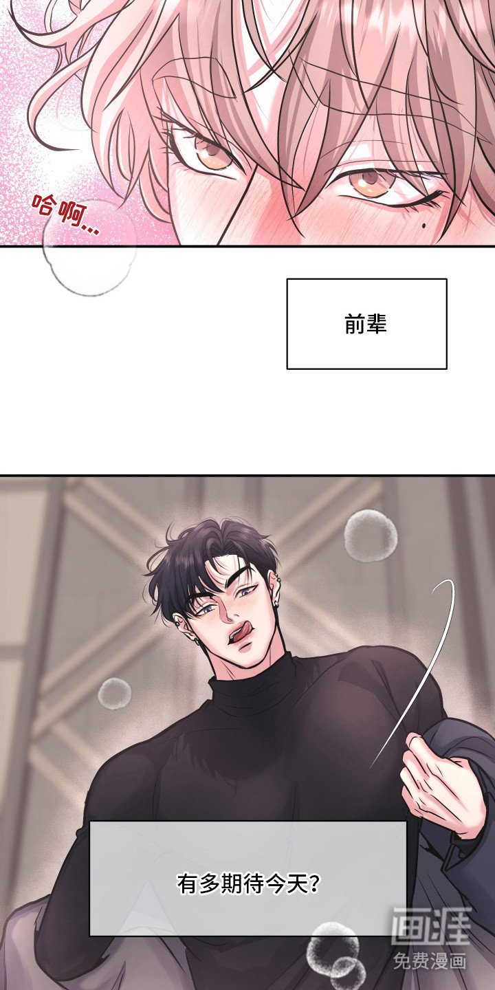 第15章：没准备好