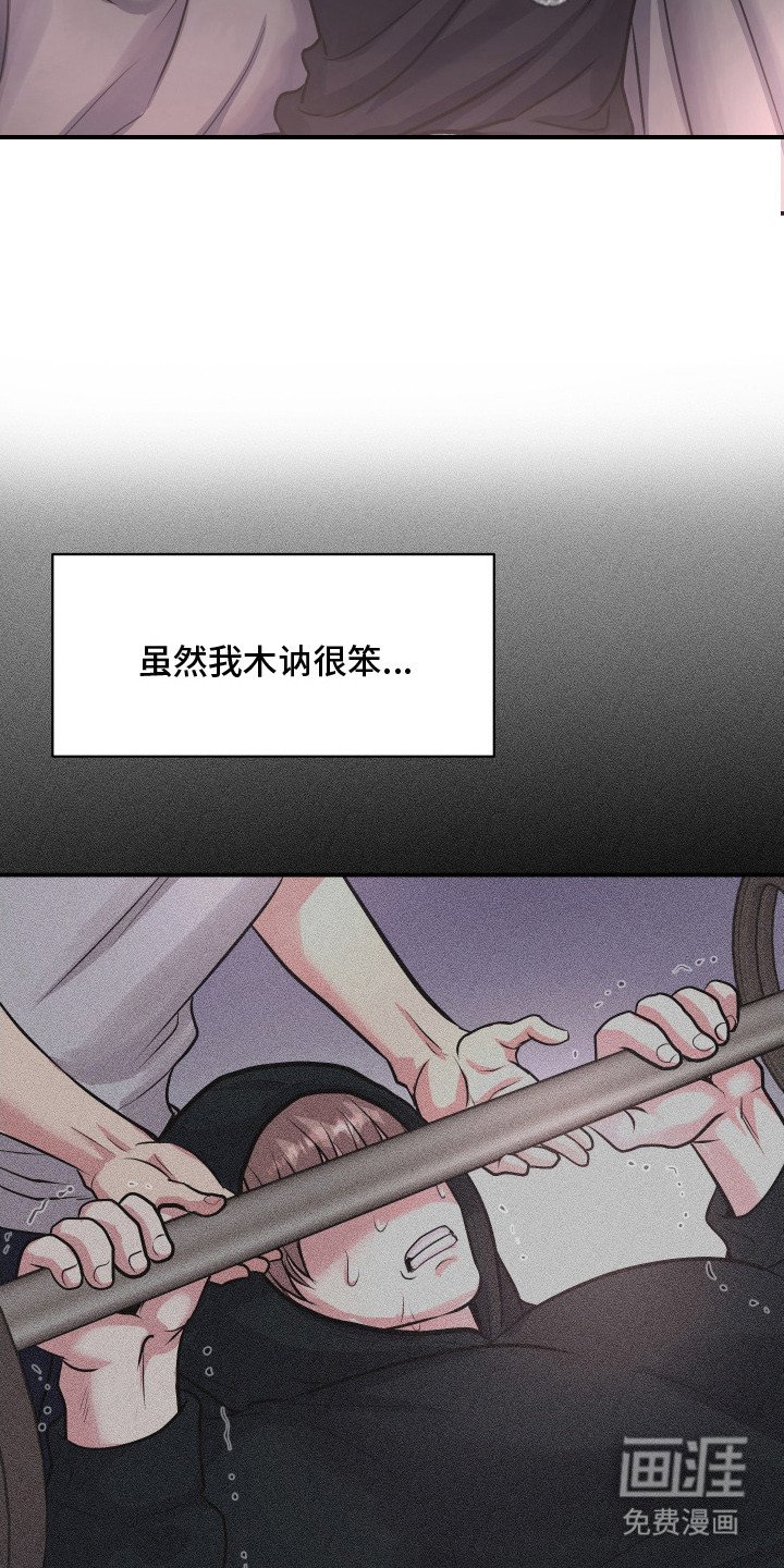 第15章：没准备好