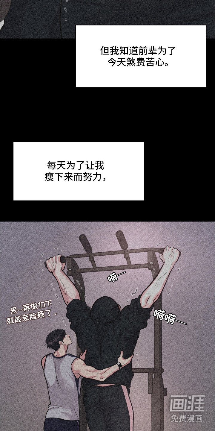 第15章：没准备好