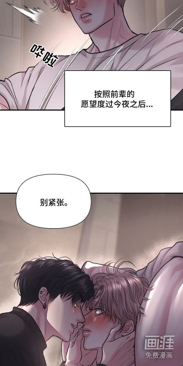 第15章：没准备好