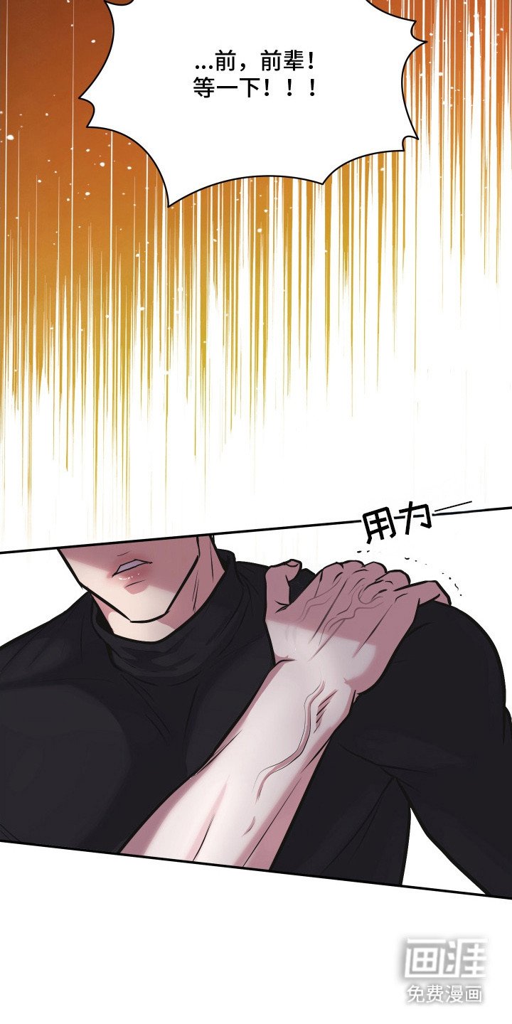 第15章：没准备好