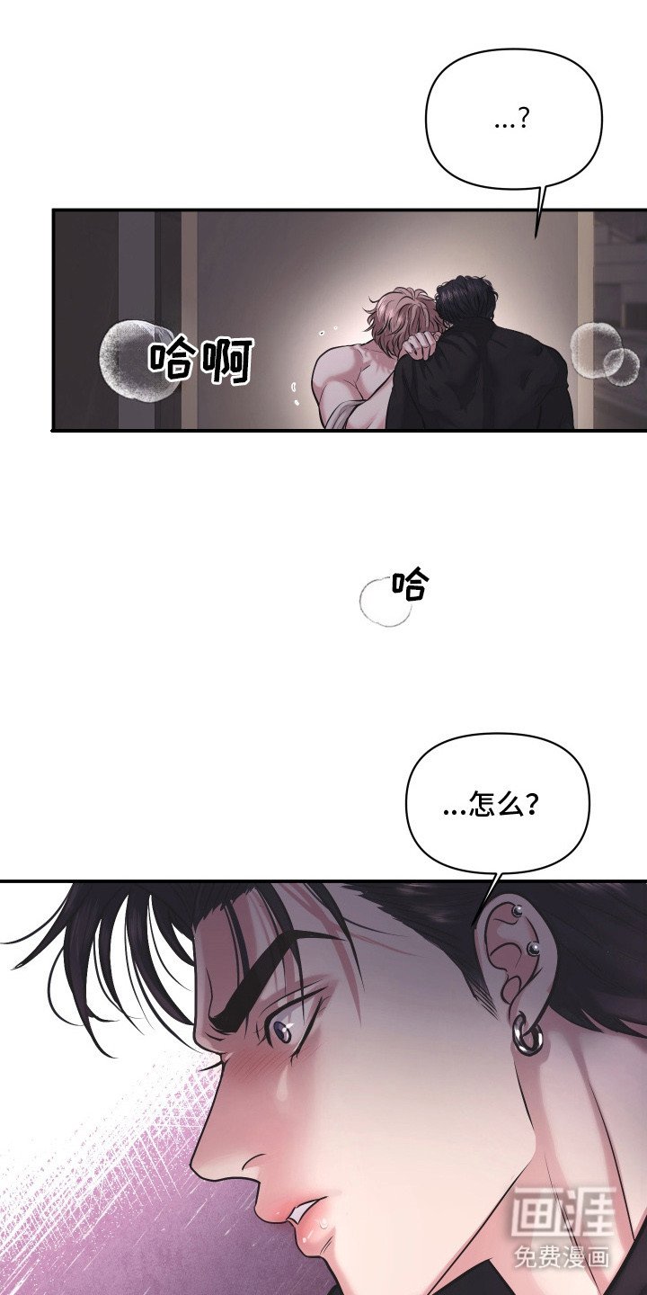 第15章：没准备好