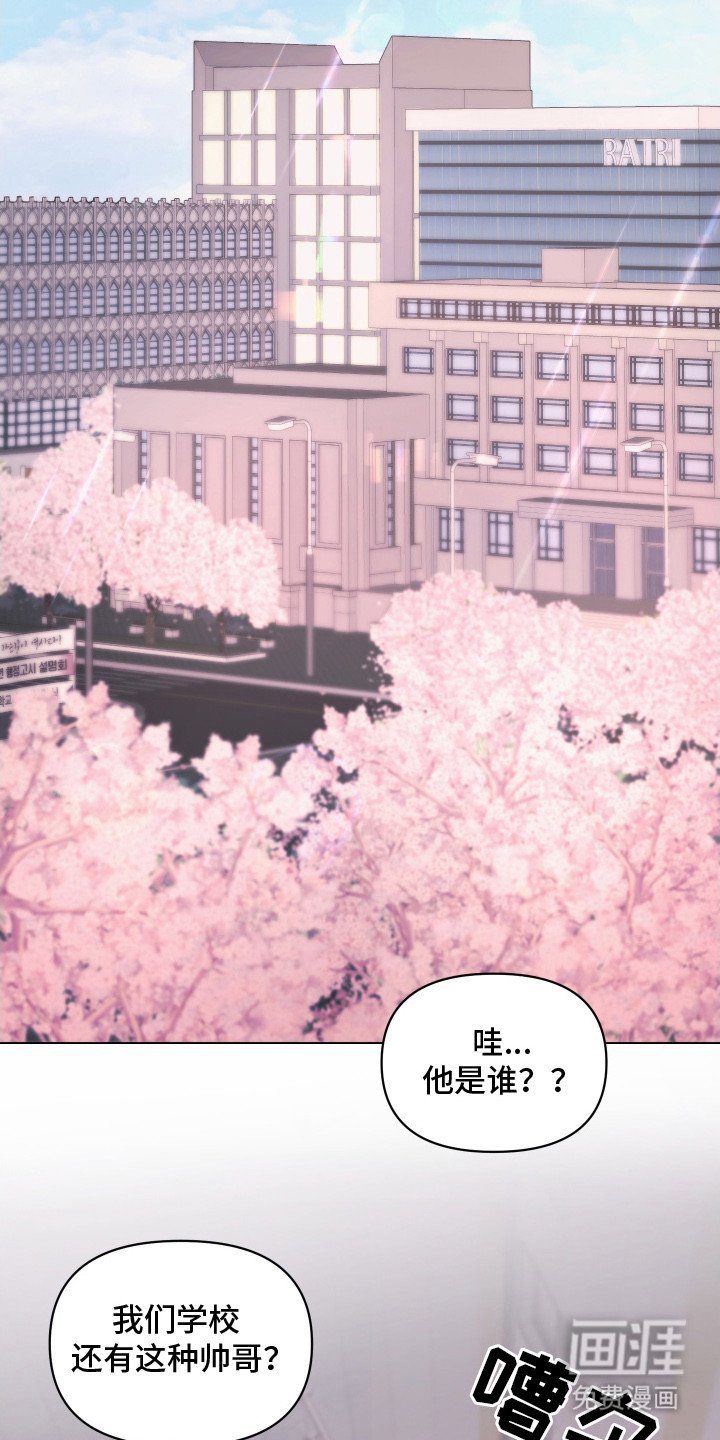 第16章：吵架