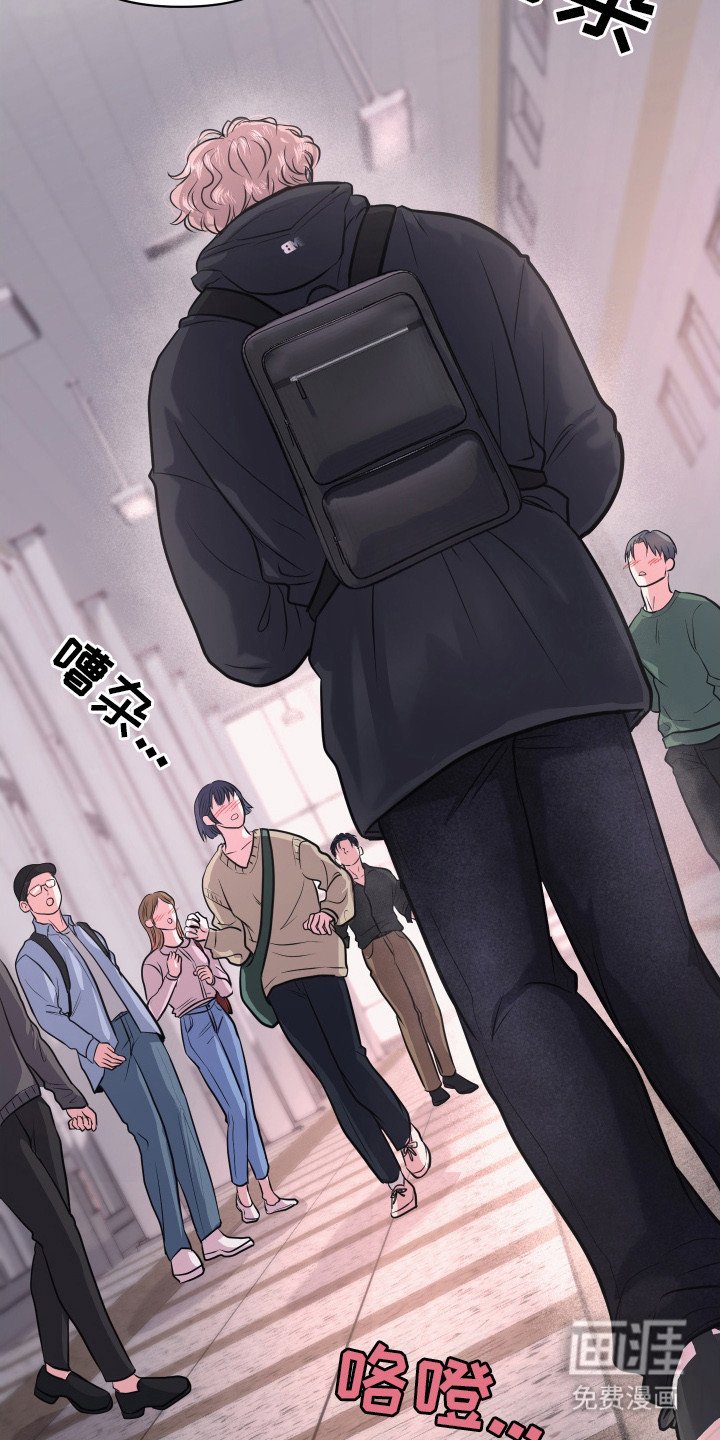 第16章：吵架