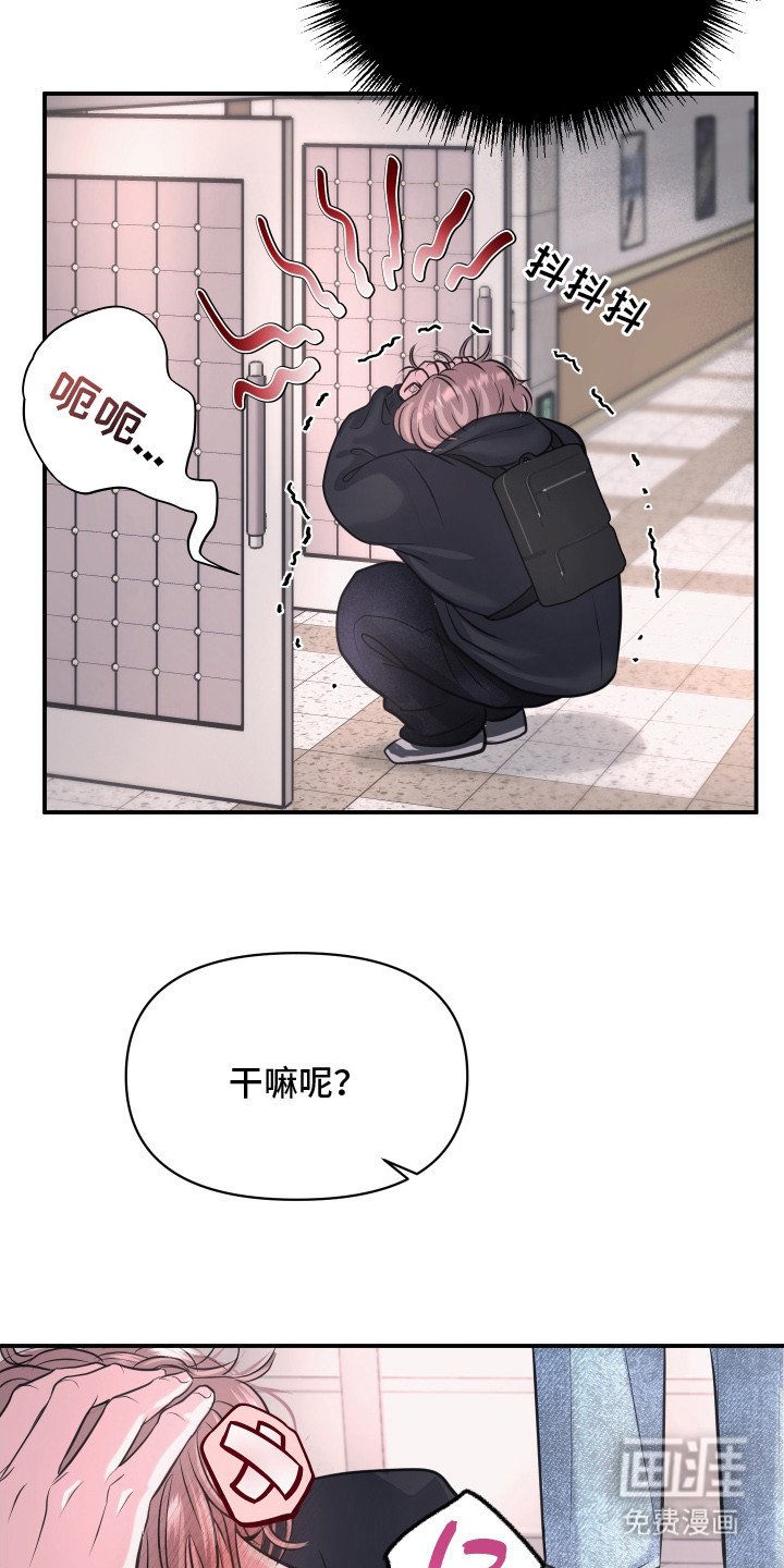 第16章：吵架