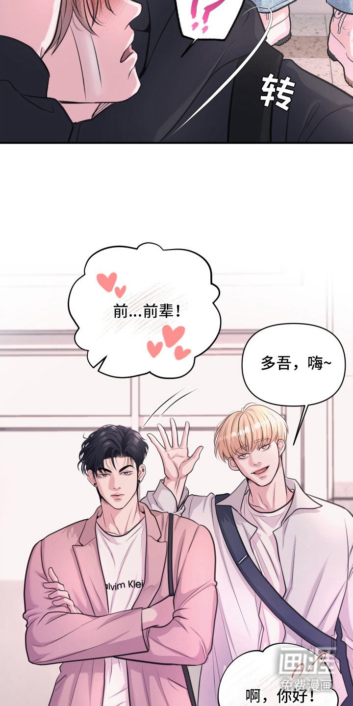 第16章：吵架