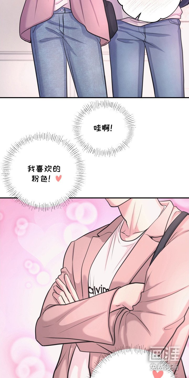 第16章：吵架